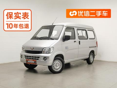 Wuling Sunshine