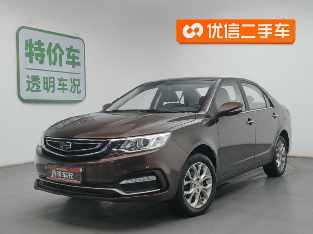 Geely FC 2018 года выпуска