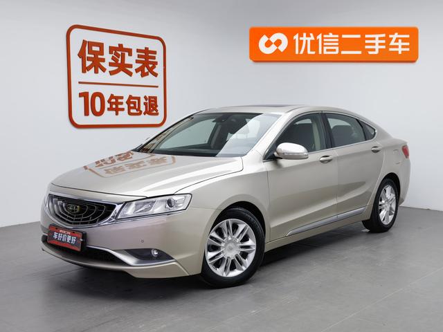 Geely Borui 2015 года выпуска