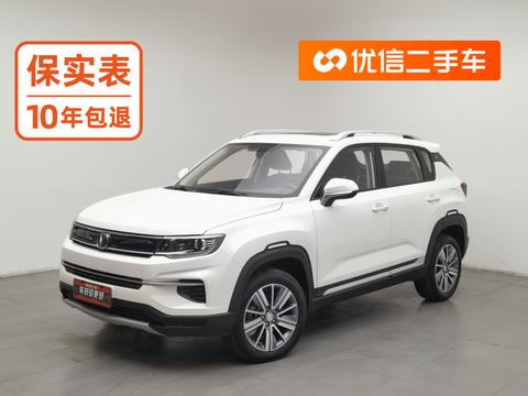 Changan CS35 PLUS