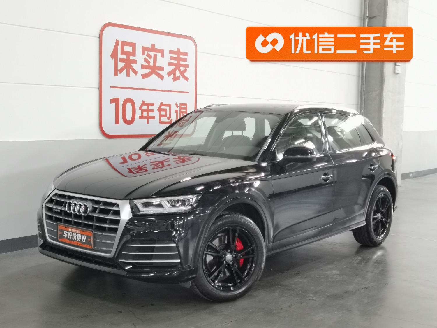 Audi Q5L