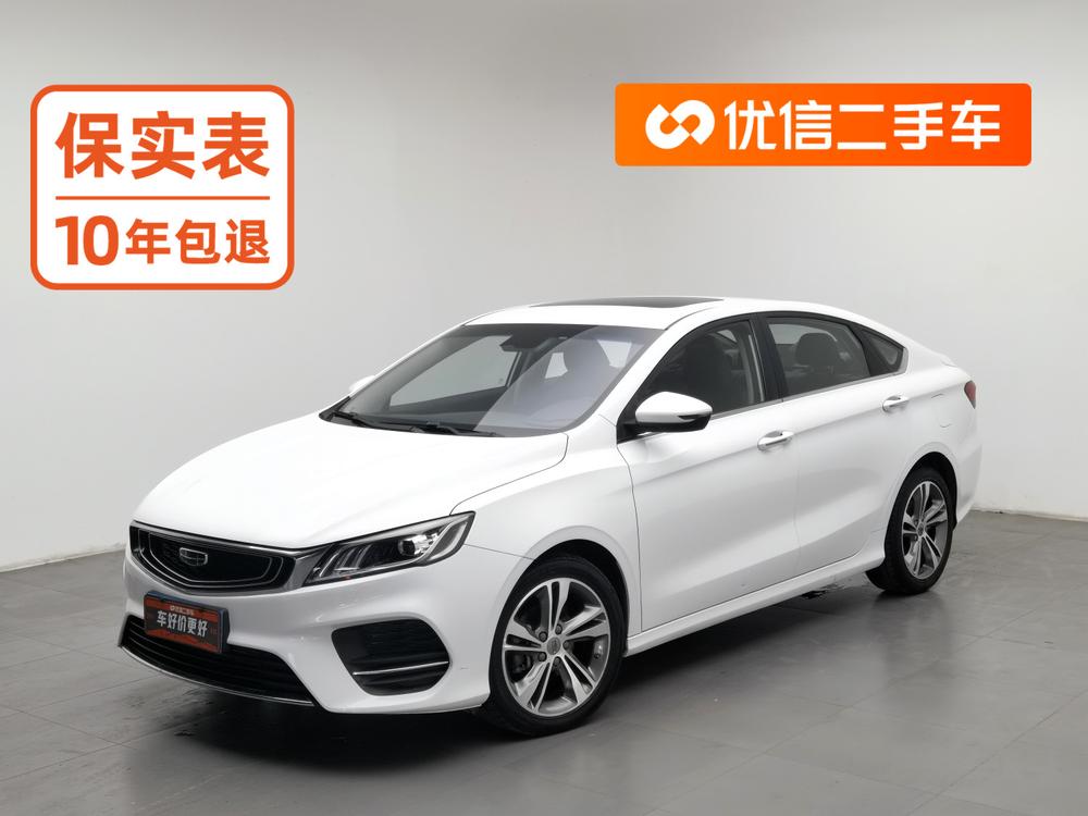 Geely Binrui
