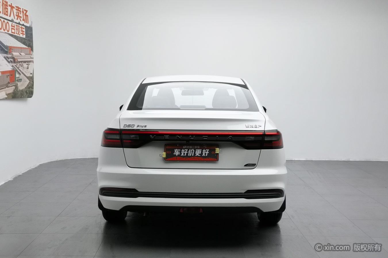 Venucia D60 2021 PLUS 1.6L XL CVT
