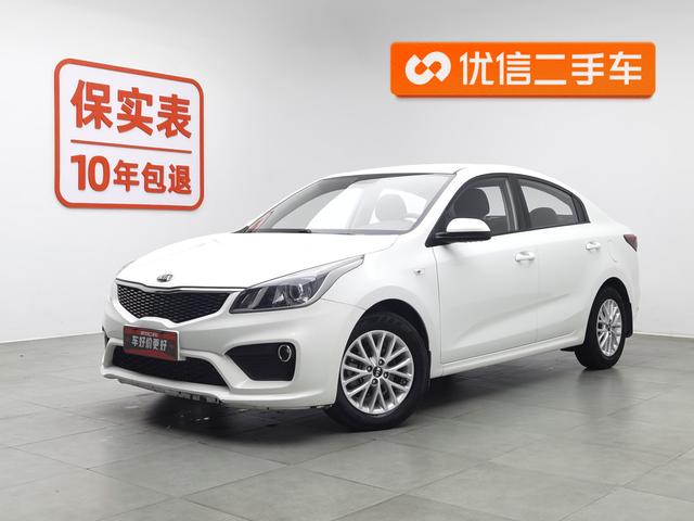 Kia Rio 2017 года выпуска
