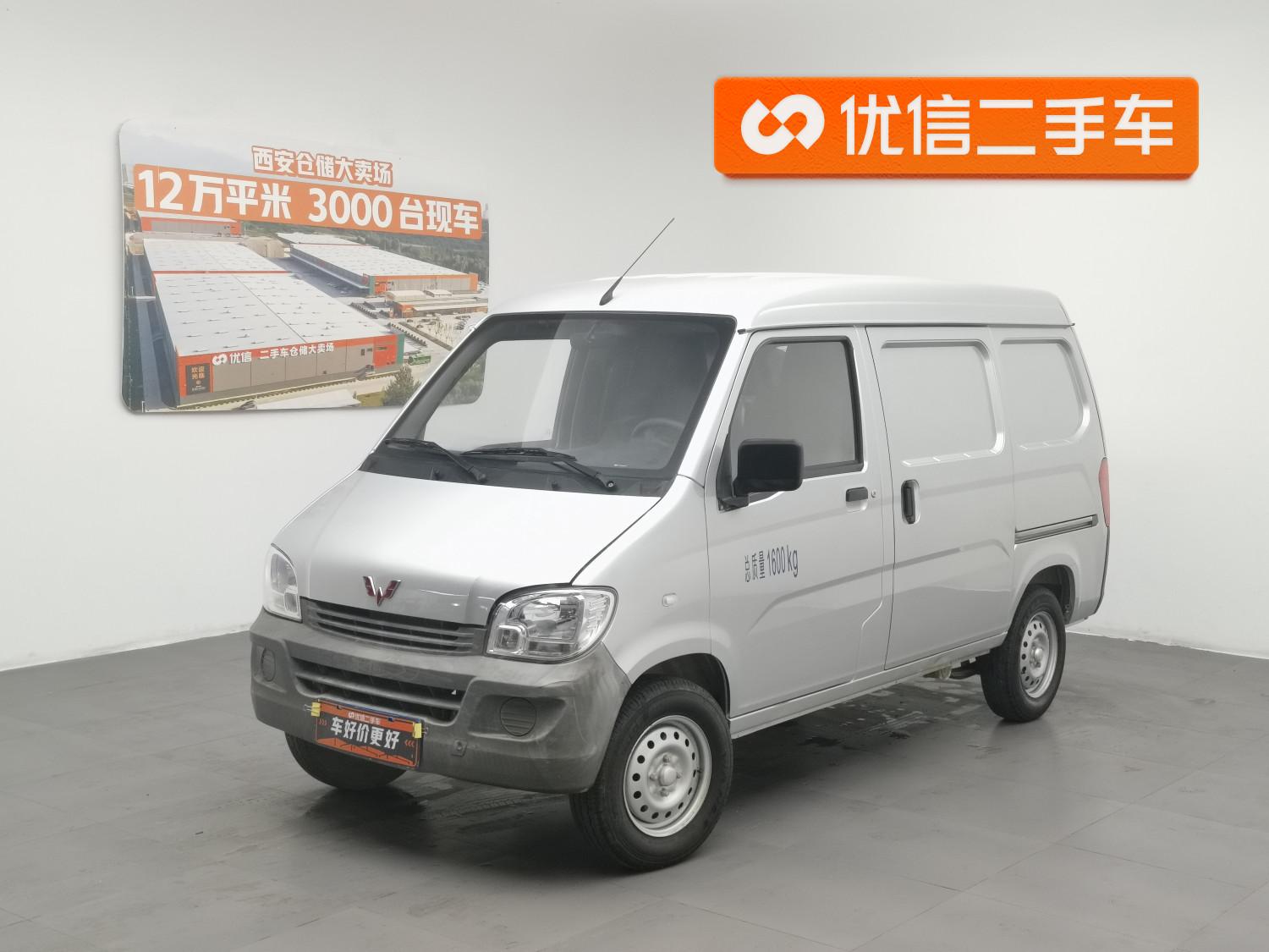 Wuling Sunshine