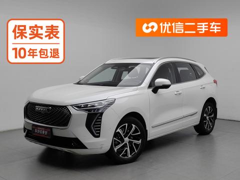 Haval First Love