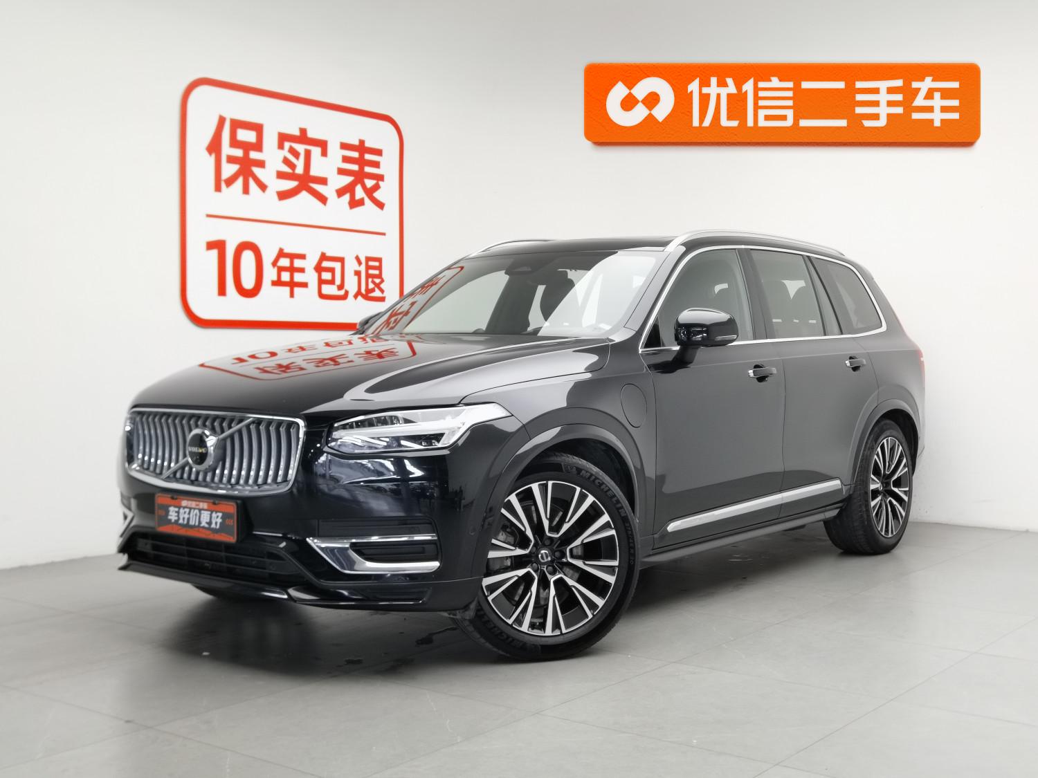 Volvo XC90 PHEV