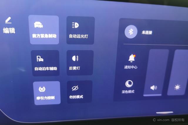 Buick Envision 2024 Plus 28 T 2 WDLuxury — фото 14
