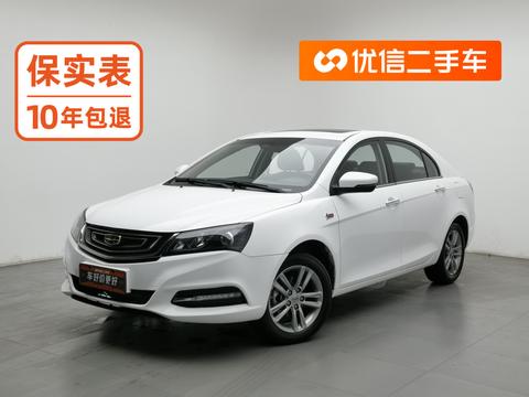 Geely Emgrand 2017 — пригон из Китая