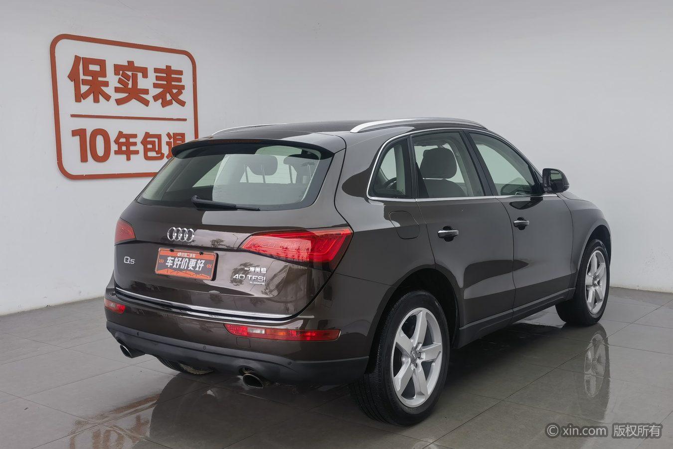 Audi Q5 2016 40 TFSI