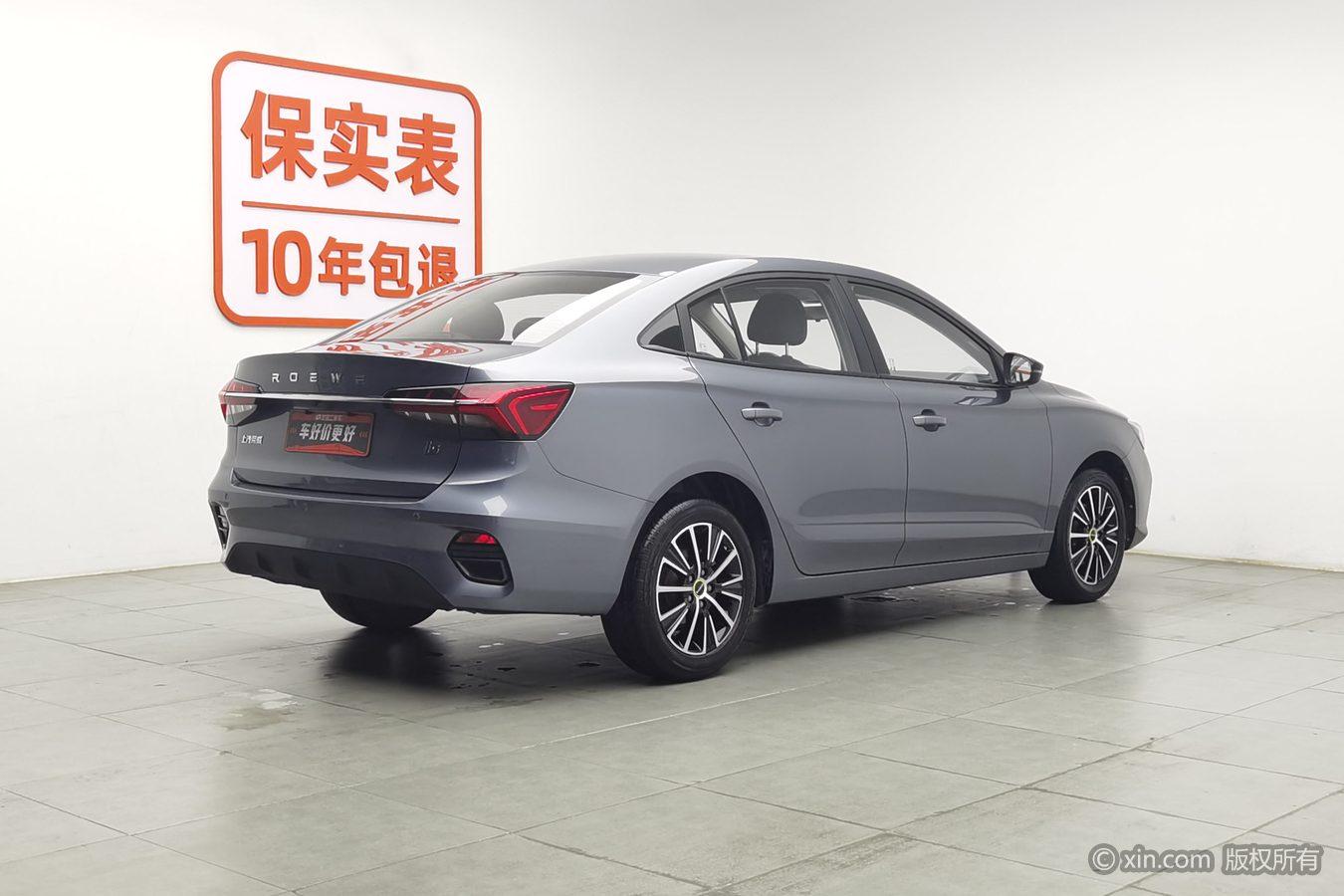 Roewe i5 2021 1.5L MT