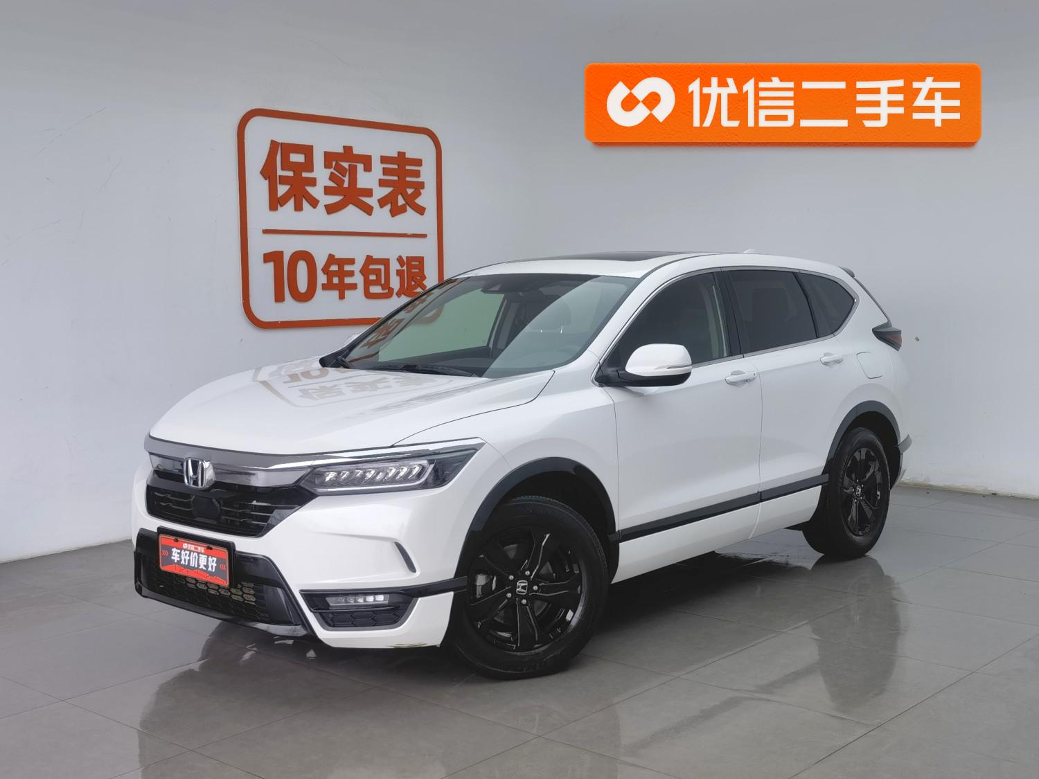 Honda Breeze