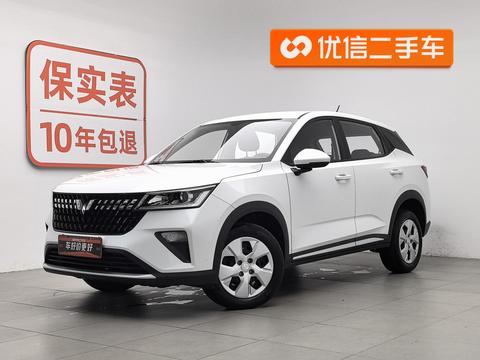 Wuling Xingchi