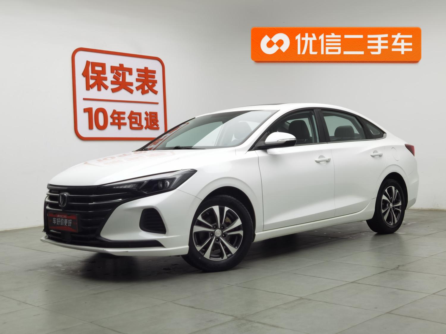 Changan Eado