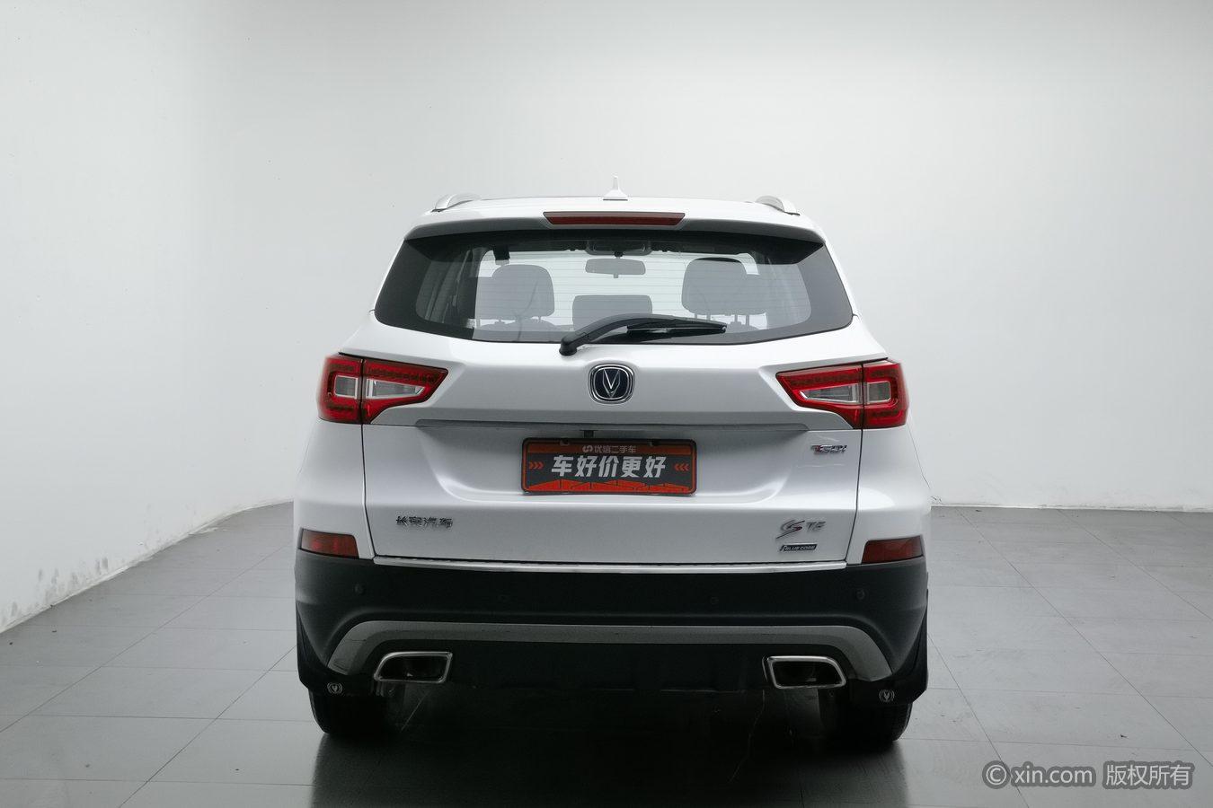Changan CS75 2017 1.5T MT