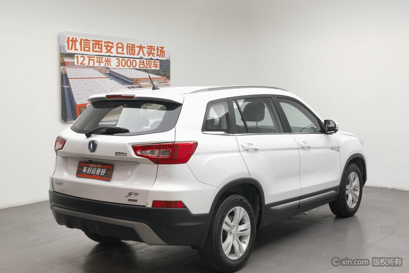 Changan CS75 2014 1.8T AT Elite IV