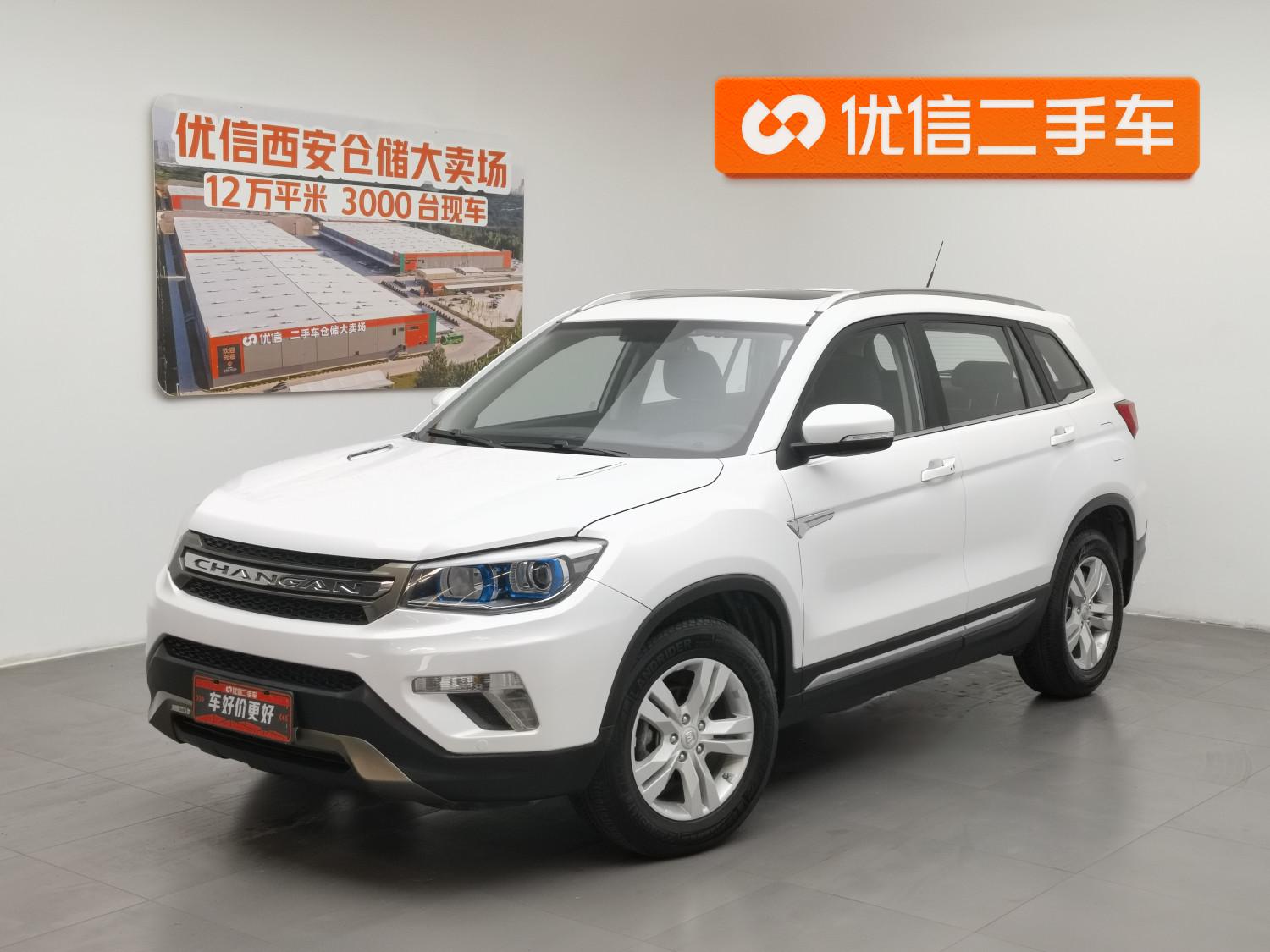 Changan CS75