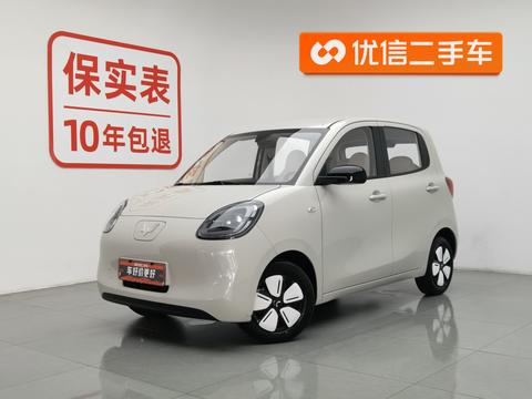 Wuling Hongguang MINI EV