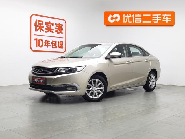 Geely Emgrand GL 2017 года выпуска