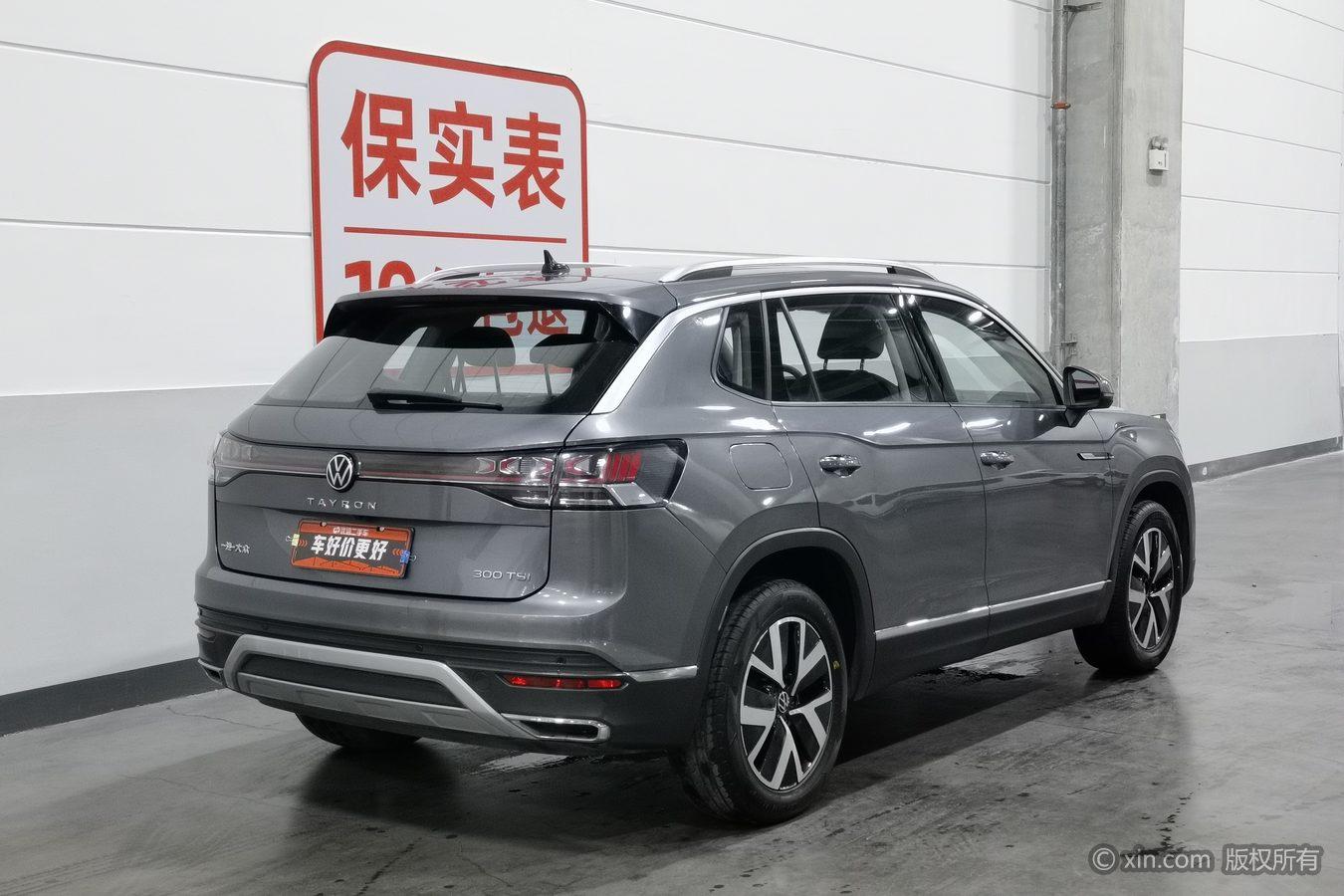 Volkswagen Tayron 2023 300TSI Luxury Plus
