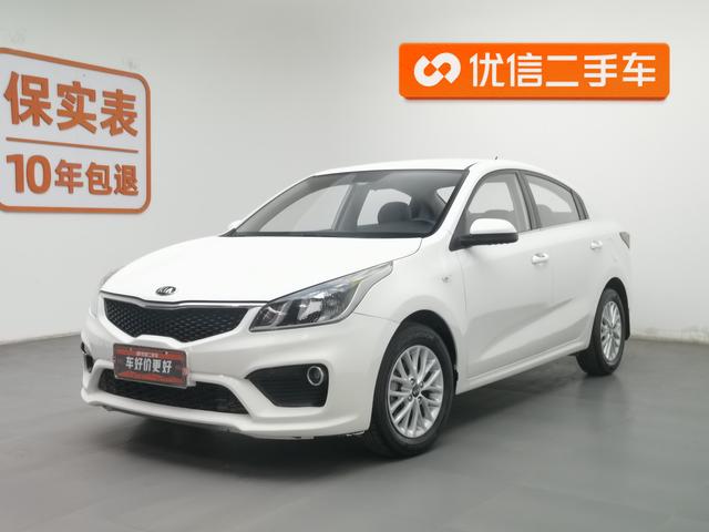 Kia Rio 2017 года выпуска
