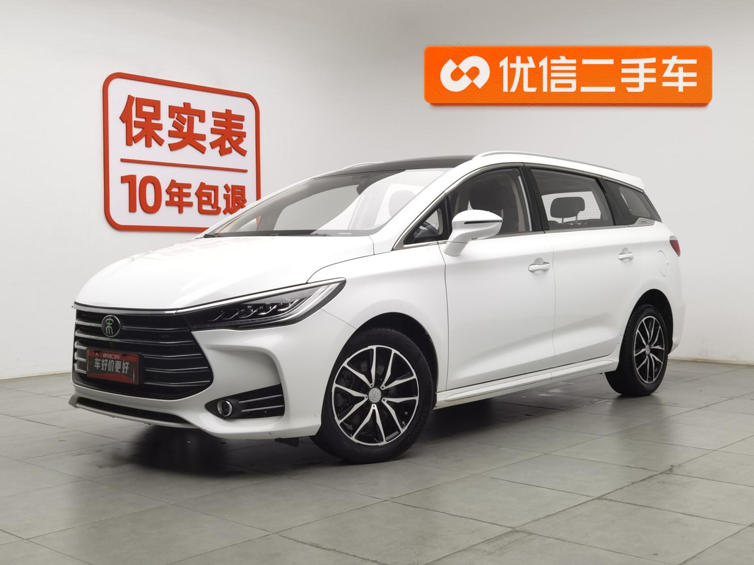 BYD SongMAX