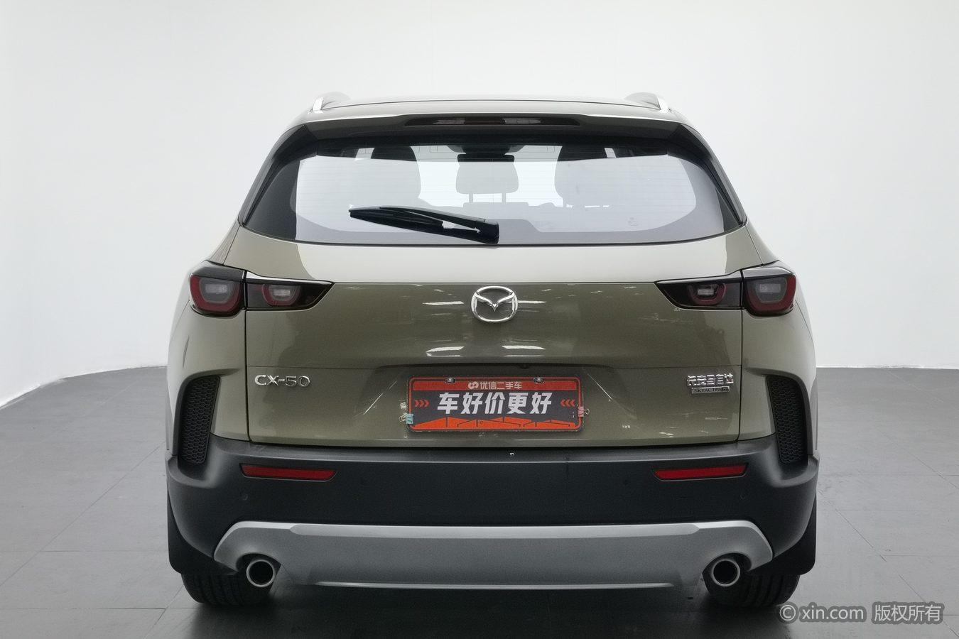 Mazda CX-50 2023 2.5L AT