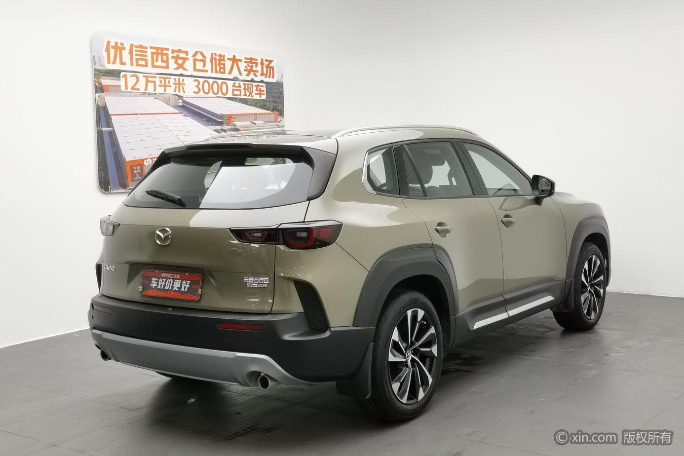 Mazda CX-50 2023 2.5L AT