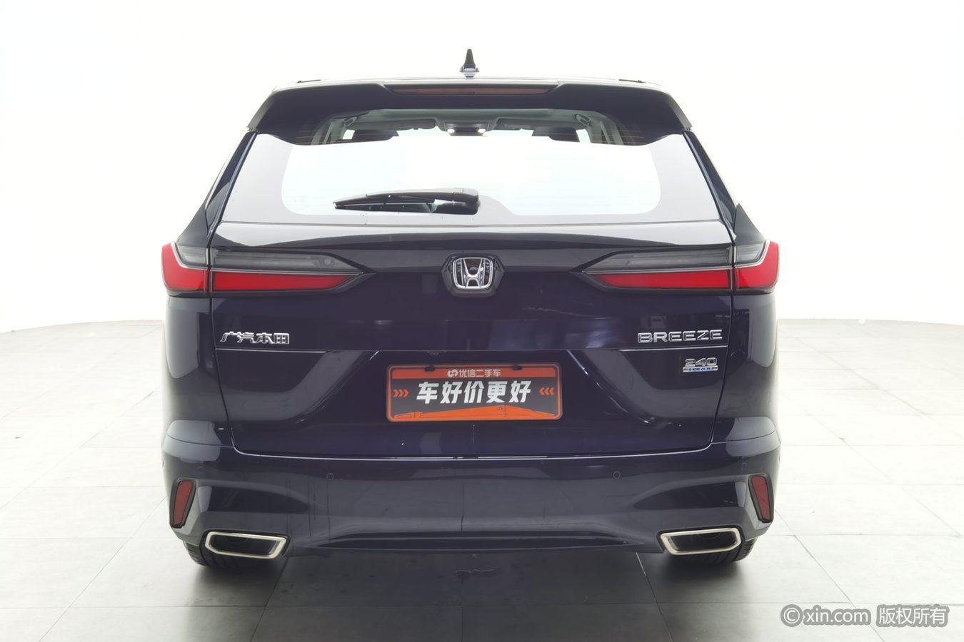 Honda Breeze 2023 240TURBO CVT Luxury