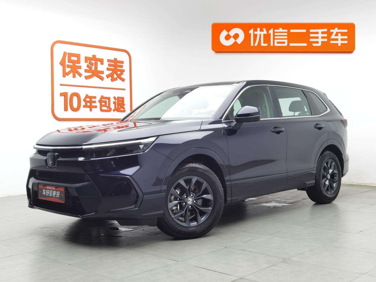 Honda Breeze