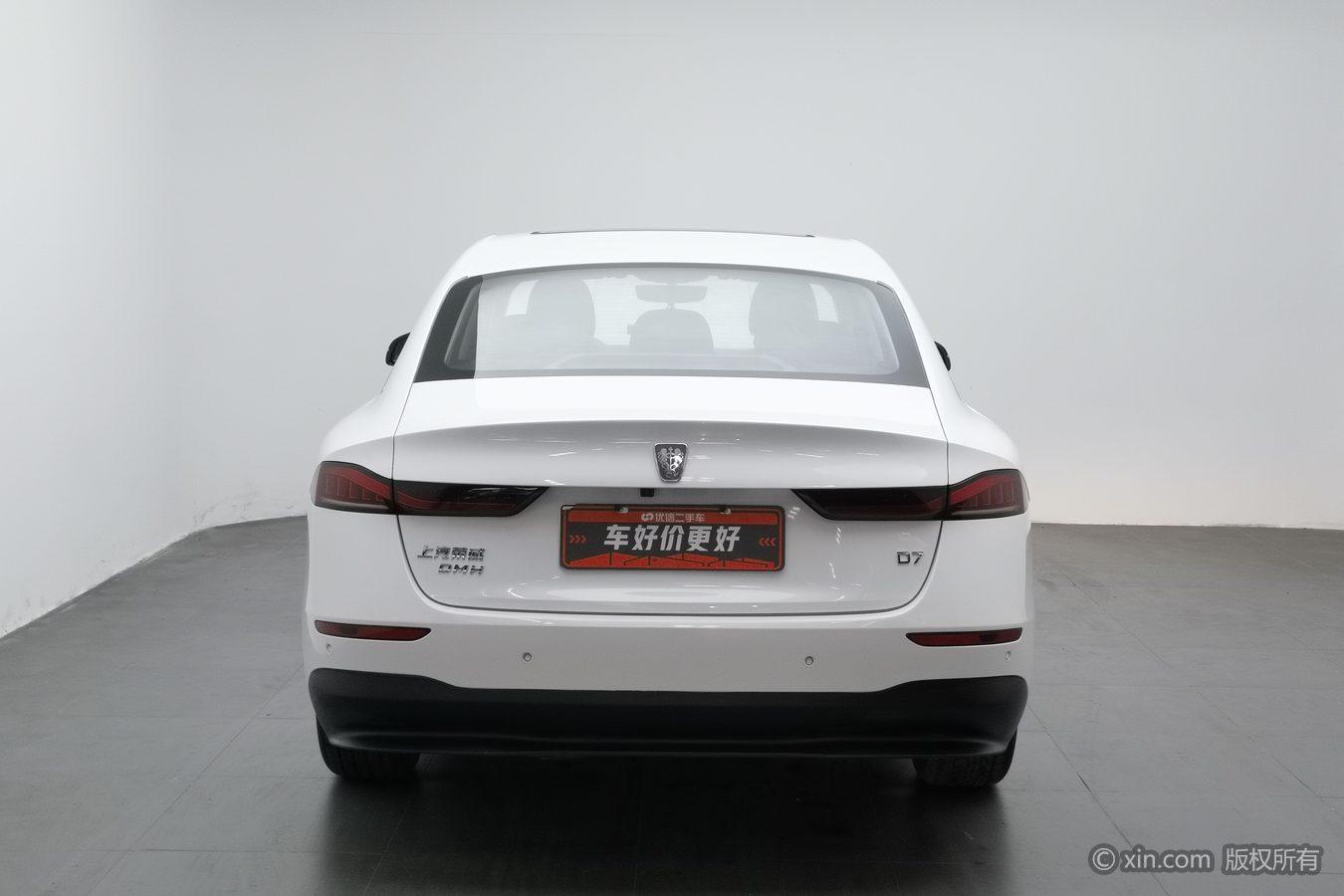 Roewe D7 DMH 2023 125