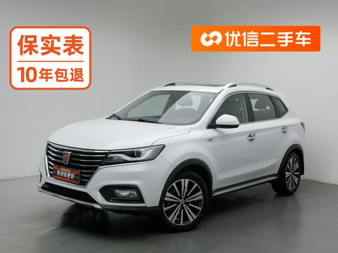 Roewe RX5 2020 20T MT 4G Flagship