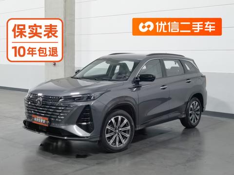 Changan CS75 PLUS