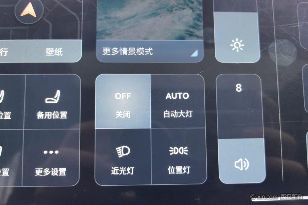 Changan Nevo A07, фото 11