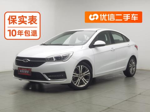 Chery Arrizo 5 2016 — пригон из Китая