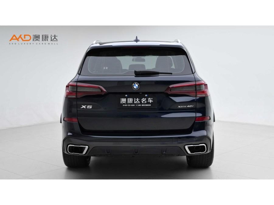 BMW X5 2020 xDrive40i Premium M Sport