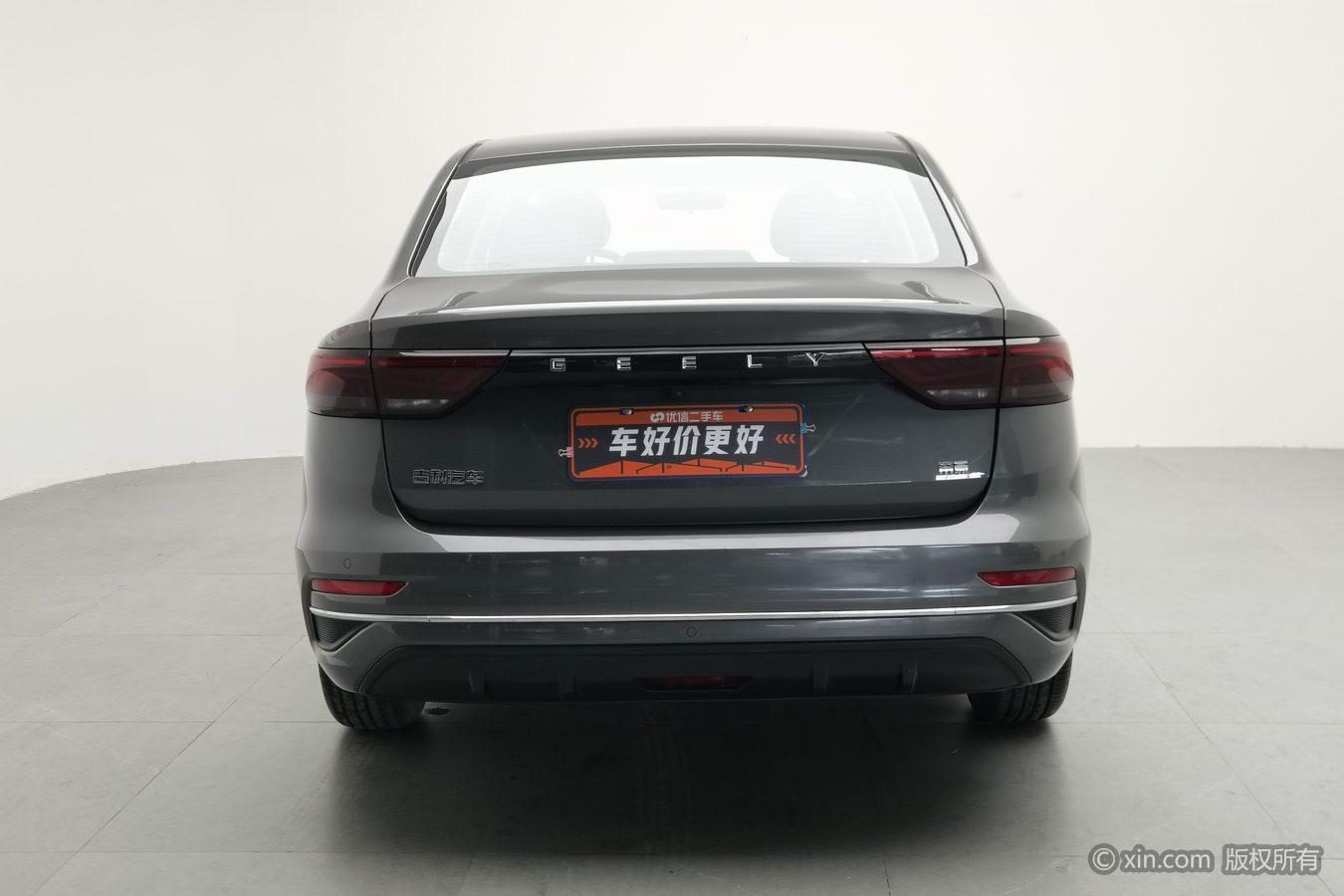Geely Emgrand 2023 4 Champion 1.5L MT Luxury