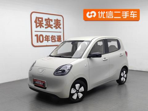 Wuling Mini EV
