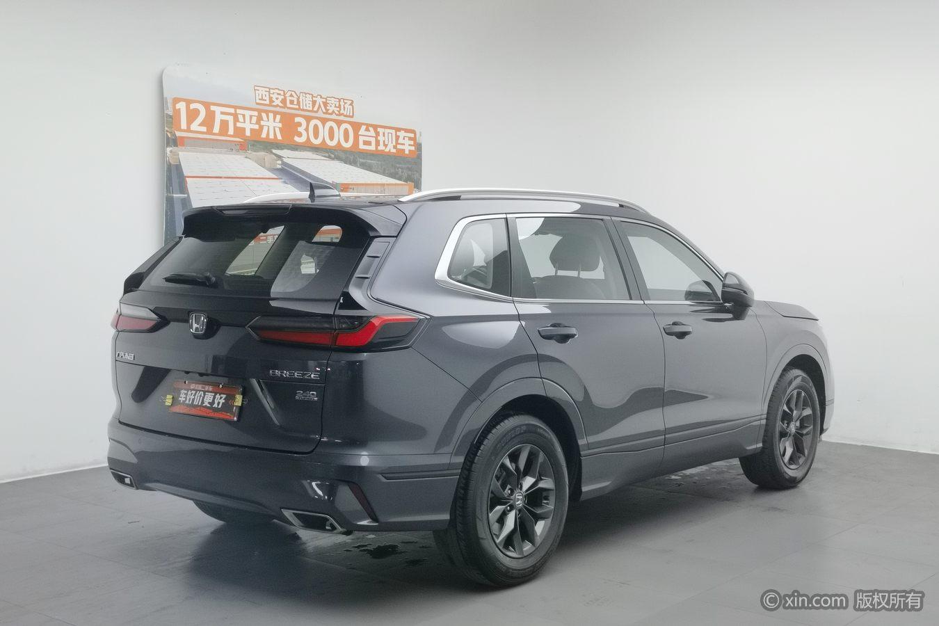 Honda Breeze 2023 240TURBO CVT Luxury PRO