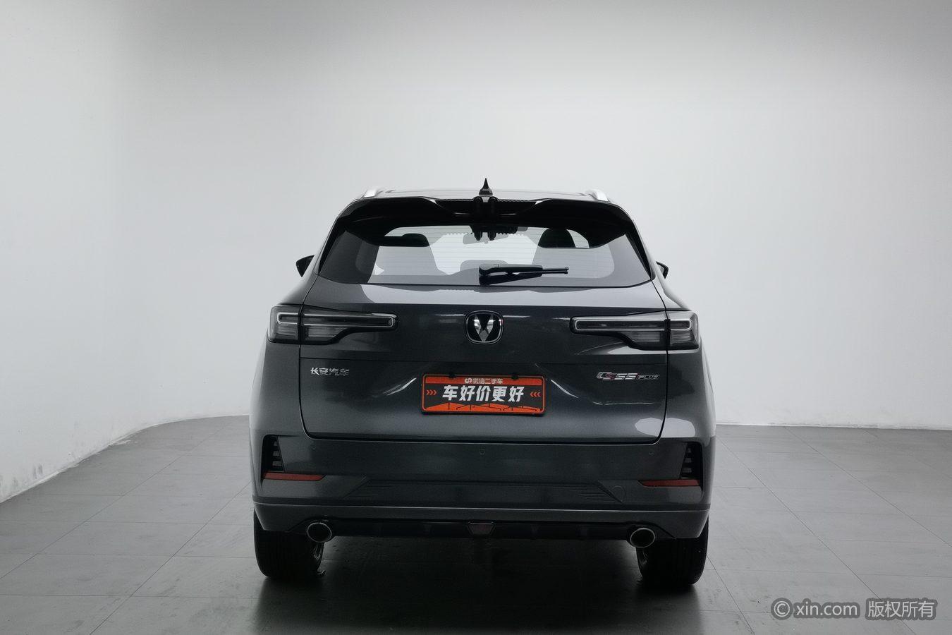 Changan CS55 Plus 2024 1.5T DCT Luxury