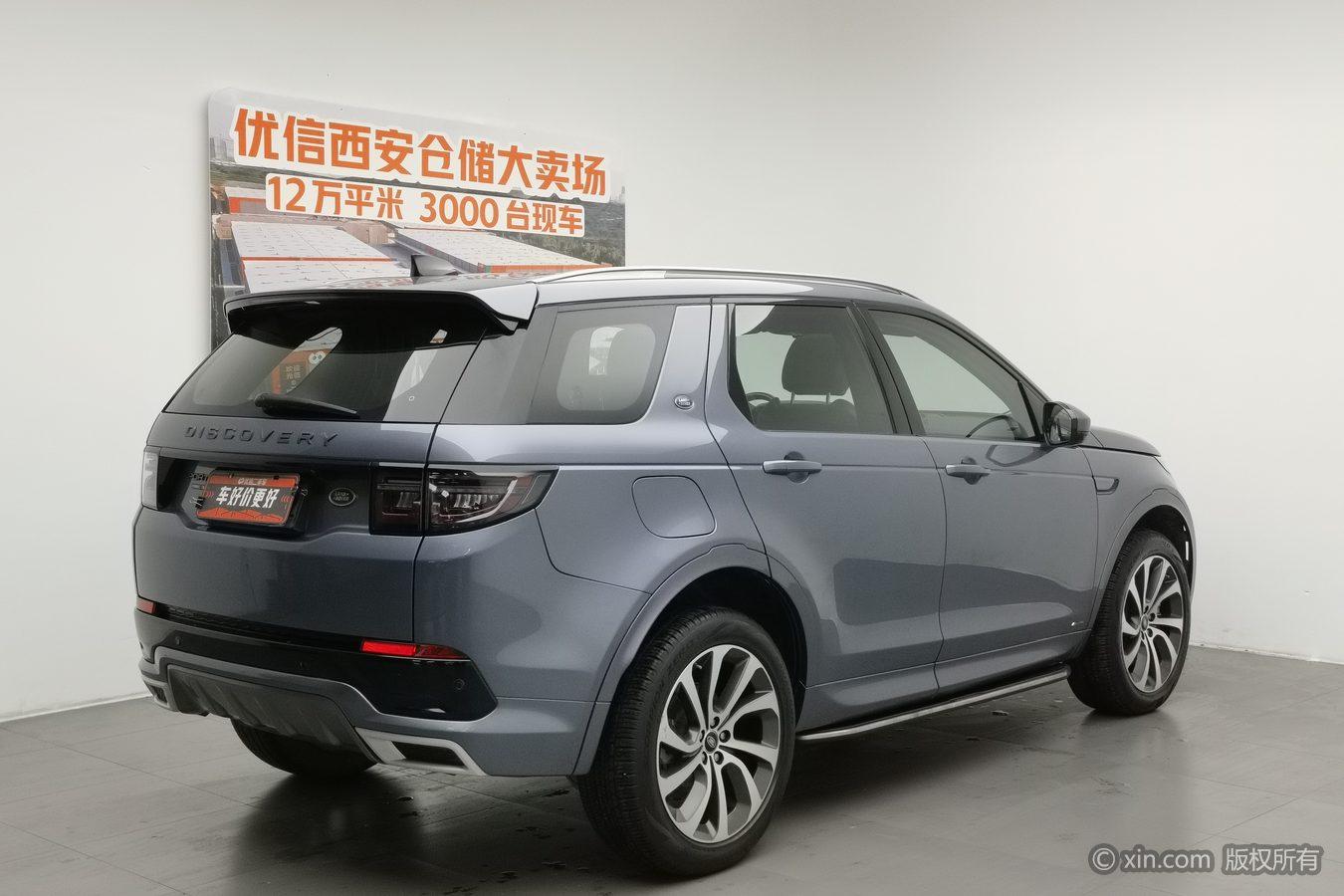 Land Rover Discovery Sport Sport 2020 249PS R-Dynamic S 5 мест