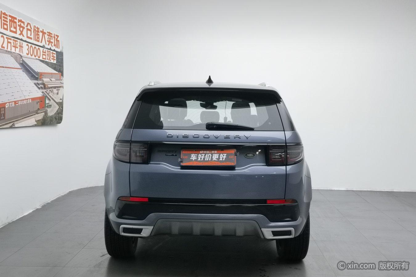 Land Rover Discovery Sport Sport 2020 249PS R-Dynamic S 5 мест