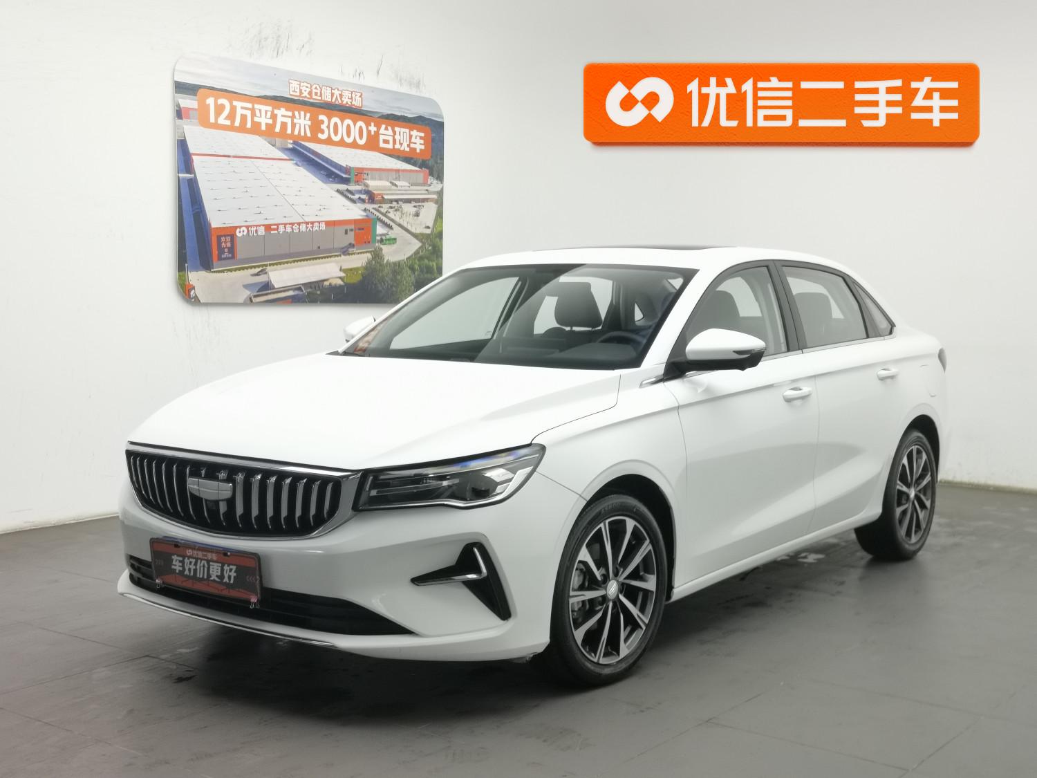 Geely Emgrand