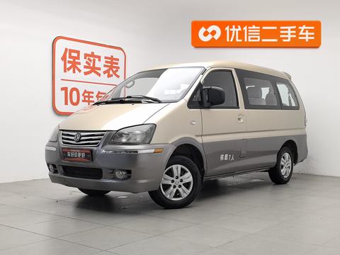 Forthing Lingzhi