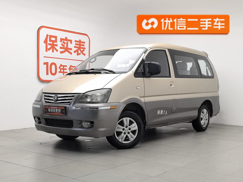 Forthing Lingzhi