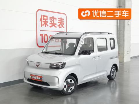Wuling Sunshine EV