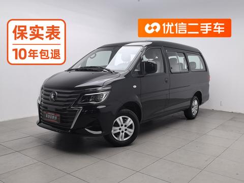 Forthing Lingzhi