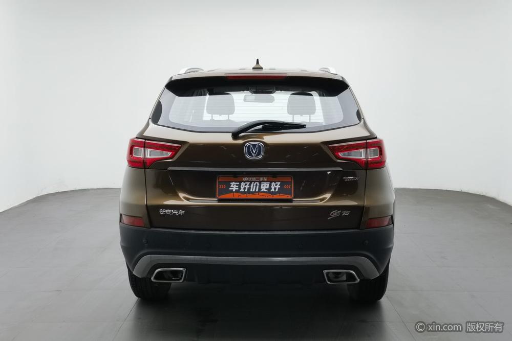 Changan CS75, фото 3