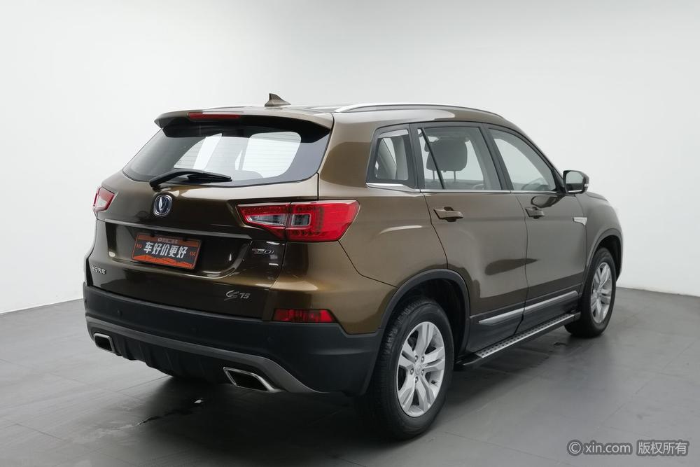 Changan CS75, фото 4