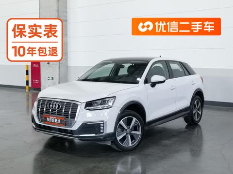 Audi Q2L e-tron